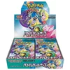 Bild von The Pokémon Company Sammelkarte Pokemon Battle Partners Booster Display SV09 Japanisch