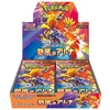 Bild von The Pokémon Company Sammelkarte Pokemon Heat Wave Arena Booster Display SV9A Japanisch