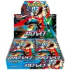 Bild von The Pokémon Company Sammelkarte Pokemon Mega Brave Booster Display M1L Japanisch
