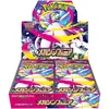 Bild von The Pokémon Company Sammelkarte Pokemon Mega Symphonia Booster Display M1S Japanisch