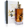 Bild von Lattafa Körperpflegeduft Perfumes Ameer Al Oudh Intense Oud Eau De Parfum (unisex)