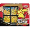 Bild von The Pokémon Company Sammelkarte Pokémon Pikachu V-Union Card Frame Collection Box Chinesisch