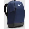 Bild von Nike, Rucksack, (24 l)