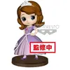 Bild von Banpresto Q Posket Sofia Figur 7 Cm