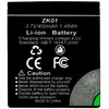 Bild von Agfa Azk01 Batterie