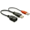Bild von Delock Y-Kabel 2 x USB 2.0 Typ-A zu 1 x USB 2.0 Typ-A (0.22 m, USB 2.0), USB Kabel