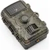 Bild von Technaxx, Wildkamera