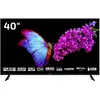 Bild von Dyon Enter 40 PRO X2 (40", LED, Full HD, 2021), TV, Schwarz