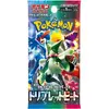 Bild von Pokémon Scarlet & Violet Triplet Beat (SV1a) (Japanisch, Booster Pack)