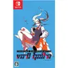 Bild von VA-11 Hall-A: Cyberpunk Bartender Action -JP-