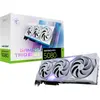 Bild von MSI GeForce RTX 5080 GAMING TRIO OC WHITE (16 GB, GDDR7), Grafikkarte, Weiss