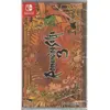 Bild von Nintendo Games Switch Romancing Saga 3 Remaster Imp Asia