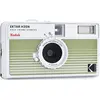 Bild von Kodak Ekatar H35N, Analogkamera, Grün