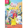 Bild von Nintendo Games Switch Detective Pikachu Returns Jp