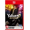 Bild von Nintendo Games Switch 2 Yakuza 0 Director's Cut 3 Einheiten