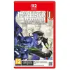 Bild von Nintendo Games Switch 2 Raidou Remastered The Mystery Of The Soulless Army 3 Einheiten