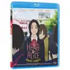Bild von Dvd Hana Et Alice Mènent L'enquête Blu-ray