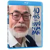 Bild von Dvd 10 Ans Avec Hayao Miyazaki Blu-ray