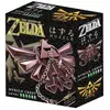 Bild von Hanayama Toys The Legend of Zelda Puzzle : Hyrule Crest (1 Spieler)