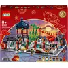 Bild von LEGO Frühlingslaternenfest (80107, LEGO Seltene Sets)