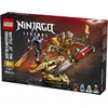 Bild von LEGO Showdown auf der Drachenklinge (71871, LEGO Ninjago)