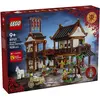 Bild von LEGO Altes Gasthaus