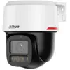 Bild von Dahua Ipc-pt2849c1-s-pv-pro Überwachungskamera