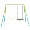 Bild von Intex Schaukelset mit zwei Funktionen (Farbe) Mass: 267cmX254cmX211cm, Artikelnummer 44125