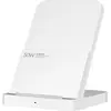 Bild von Xiaomi Wireless Charging Stand Pro (50 W), Wireless Charger, Weiss