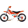 Bild von Hape Enduro (12")