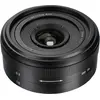 Bild von 7artisans 18mm F5.6 Sony E (Vollformat), Objektiv, Schwarz