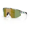 Bild von Bliz Matrix Sonnenbrille Brown with Green Multi/CAT3