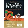 Bild von Allary Editions, Comics + Manga, L'Arabe du futur (Französisch, 2014, Riad Sattouf)