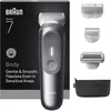 Bild von Braun - BodyGroomer "Series 7 BG7550" 1 ct