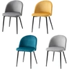 Bild von HOMCOM Set mit 4 Esszimmerstühlen skandinavischer Stil, Küchenstühle aus Samt mit schwarz mattierten Metallbeinen, für Wohnzimmer, Esszimmer, Multicolor Aosom