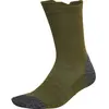 Bild von Adidas Terrex Multi Socken EU 46-48