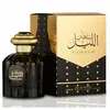 Bild von Al Wataniah Sultan Al Lail 100ml Eau De Parfum One Size