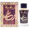 Bild von Lattafa Raghba Wood Intense Vapo 100ml Eau De Parfum One Size