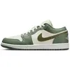 Bild von Nike Herren Halbschuhe Air, Modell 553558300, aus Naturleder, Farbe Grün, flache Sohle