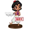 Bild von Banpresto Disney Q Posket Petit Minifigur Aladdin 7 cm BANP85184