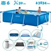 Bild von Rechteckiges Schwimmbecken - 300 x 200 x 75 cm - Blauw - Mit Pumpe - Solarmat - Wartungspaket - Bodenabdeckung - Abdeckung - Reinigungskit
