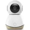 Bild von Maxi-cosi See Babyphone
