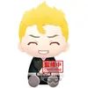 Bild von Banpresto Takemichi Hanagaki Tokyo Revengers Teddy 20 Cm