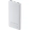 Bild von Xiaomi Power Bank 10000mAh 22.5W Lite