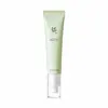 Bild von Beauty of Joseon Aufhellende Gesichtsessenz mit Centella Asiatica & Vitamin C für einen strahlenden Teint